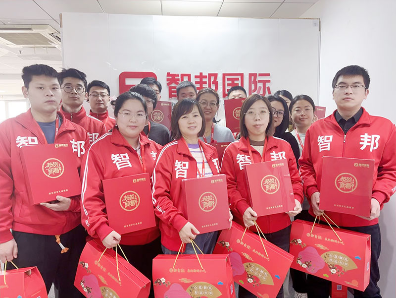 智邦国际祝您春节快乐！
