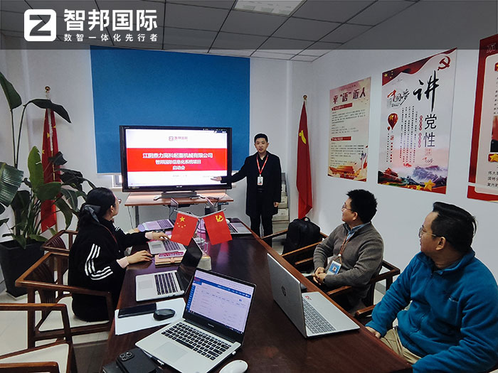 鼎力高科起重机械签约智邦国际，一站式实现企业数智化、一体化管理