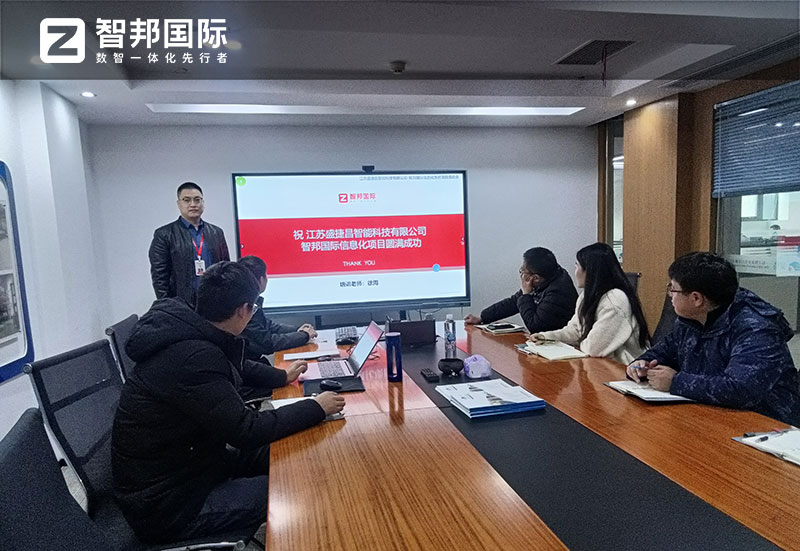 案例分享 | 智邦一体化ERP制造业最新案例集锦：如何从单点突破到全链跃升？