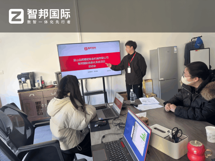 品辉精密钣金机械签约智邦国际，开启全面数字化转型之路