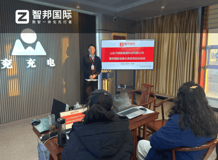 万辉新能源科技签约智邦国际，激发企业新质生产力