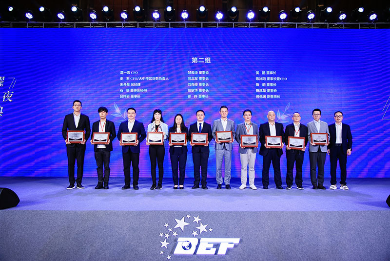 喜讯！智邦国际连获“行业创新企业”、“行业创新人物”