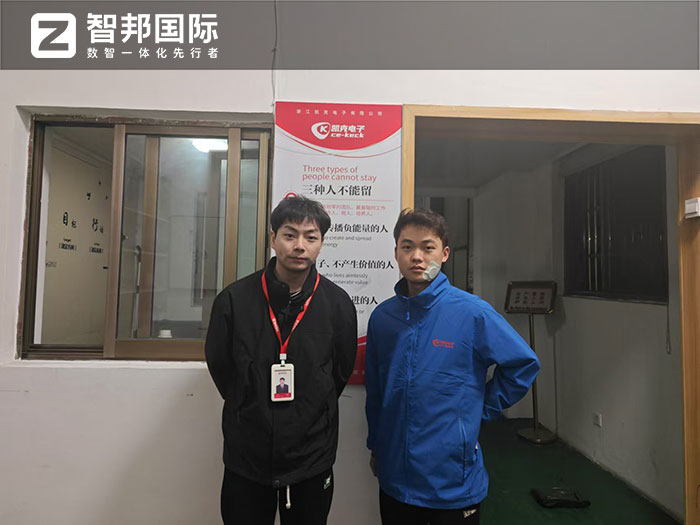凯克电子签约智邦国际，用数智一体化持续升级核心竞争力