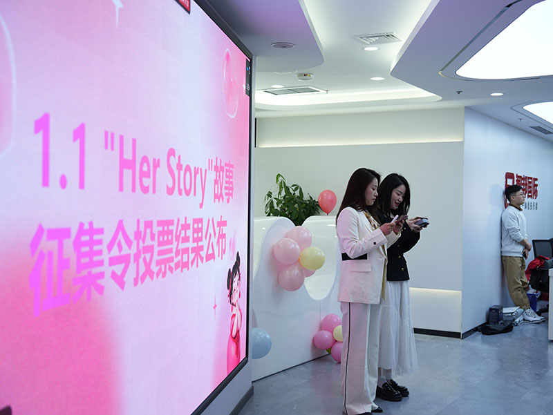 向美而生，灼灼其华，女神节快乐！