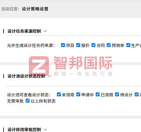 迈越五金制品签约智邦国际，正式开启企业数智一体化管理模式