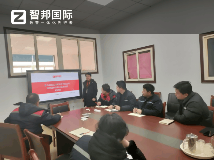 瑞路达精密科技签约智邦国际，引领企业迈向更加繁荣的未来