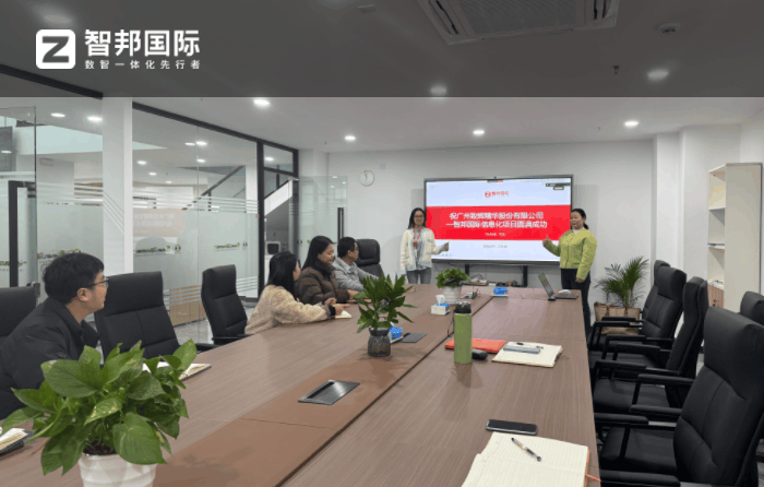 致辉精化股份签约智邦国际，赋能各个阶段持续稳健发展