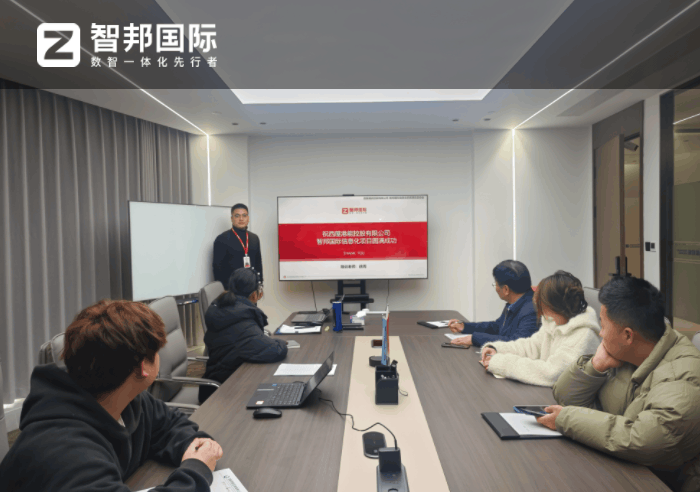 西屋港能控股签约智邦国际，为长远发展打下坚实基础