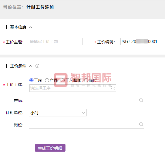 西屋港能控股签约智邦国际，为长远发展打下坚实基础