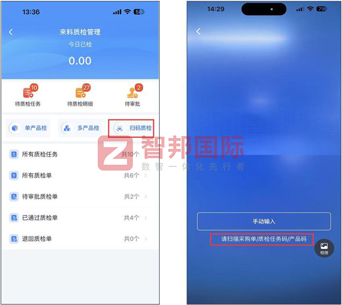 亮佳汽摩配件签约智邦国际，将数智一体化管理变成持续发展源动力