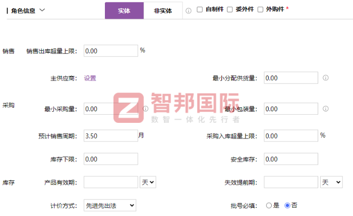 松田电子科技签约智邦国际，助力企业基业长青