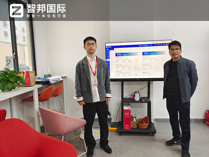 志方金属制品签约智邦国际，全方位开启数智一体化管理模式