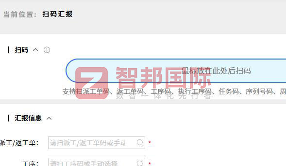 志方金属制品签约智邦国际，全方位开启数智一体化管理模式