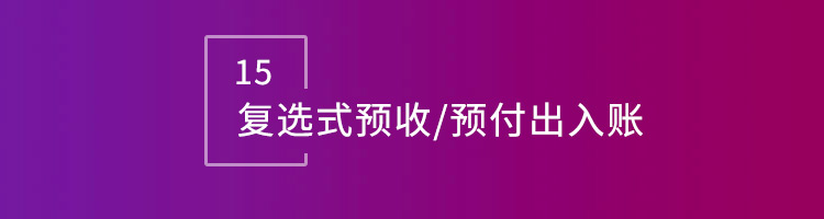 智邦国际32.16版本发布，构建企业跨空间一体化协同生态！