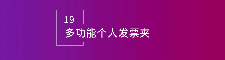 智邦国际32.16版本发布，构建企业跨空间一体化协同生态！