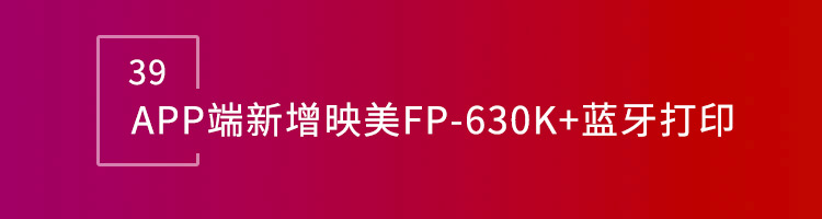 智邦国际32.16版本发布，构建企业跨空间一体化协同生态！