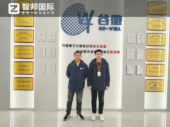 案例分享 | 智邦一体化ERP制造业最新案例集锦：如何提高企业思考力？