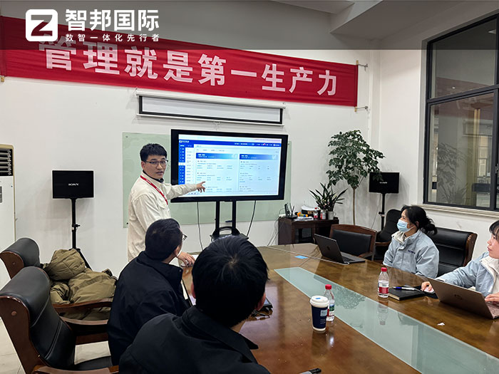 赫敦电气集团签约智邦国际，全面开启一体化、数智化、协同化智造