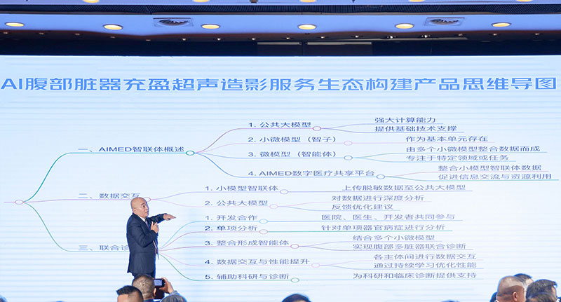 智邦国际连获“数智一体化ERP领军企业”、“数智一体化ERP领军人物”