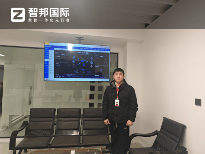 佰川进出口签约智邦国际，提升企业的整体运营效率