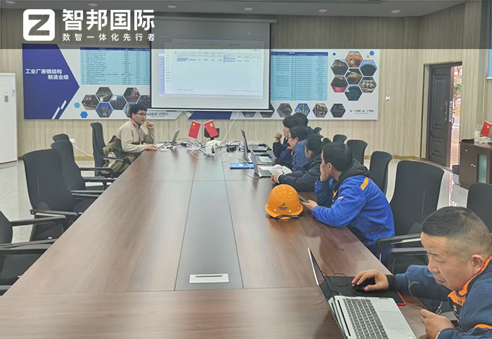 十五冶金建设集团签约智邦国际，全面加速数智一体化管理战略