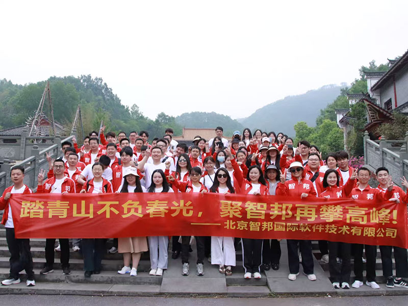 春风暖四月，同心同飞扬！智邦国际2025年春游活动圆满举行