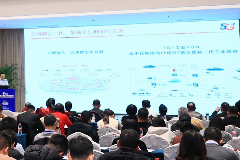 喜讯！智邦国际荣获“数智一体化生态平台先锋企业”