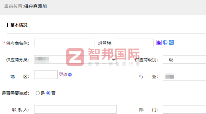 迈恩科技签约智邦国际，加速企业数智化进程