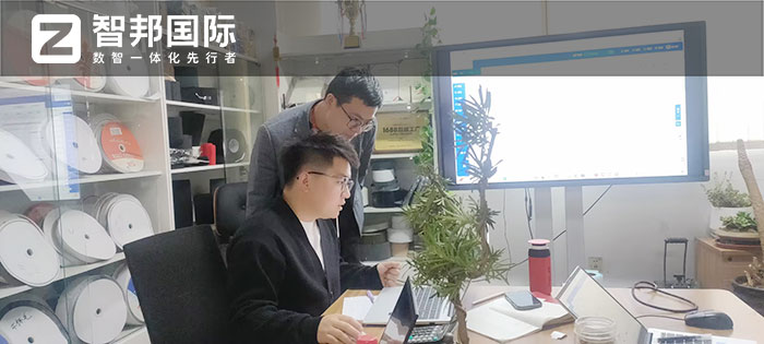 锦锋纺织签约智邦国际，一套软件实现企业数智一体化管理和跃升