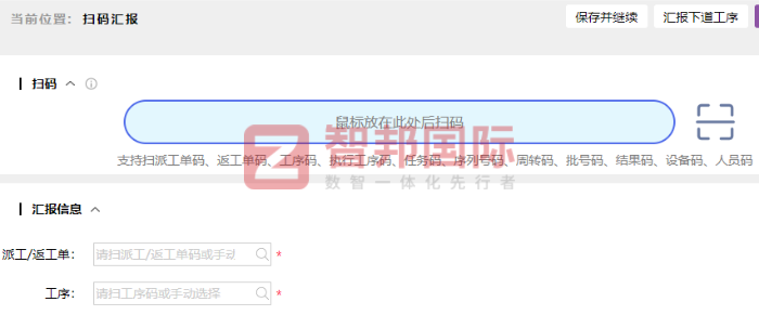 永乐新材料签约智邦国际，加速企业升级创新