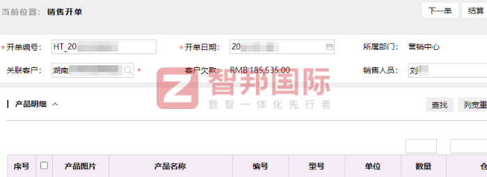 众塑管道科技签约智邦国际，助力企业高质量腾飞