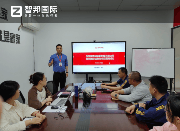 霏润智能科技签约智邦国际，驱动企业高质量发展
