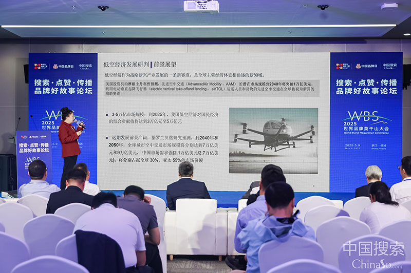 喜讯！智邦国际荣获“2025新质品牌影响力·卓越创新企业”