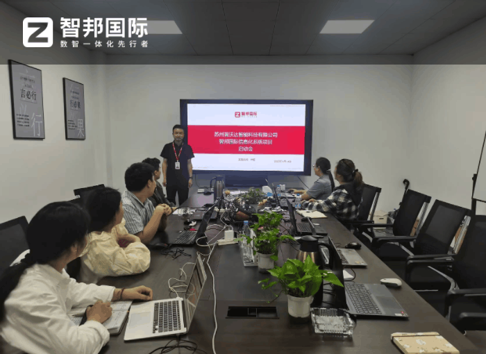 普沃达智能科技签约智邦国际，持续提升效率和生产力