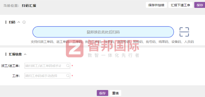 傲聚精密科技签约智邦国际，构建企业一体化数智底座