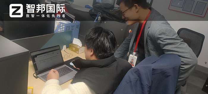 中科科创新能源签约智邦国际，一套软件实现全企业可视可控可追溯