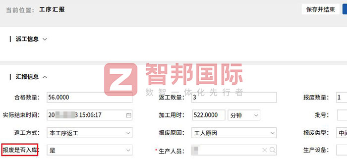 火顺五金电子签约智邦国际，构建企业一体化、数智化、自动化管理平台