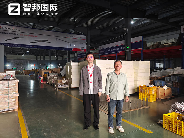 利高健金属制品签约智邦国际，一套软件满足全周期高质量发展需求