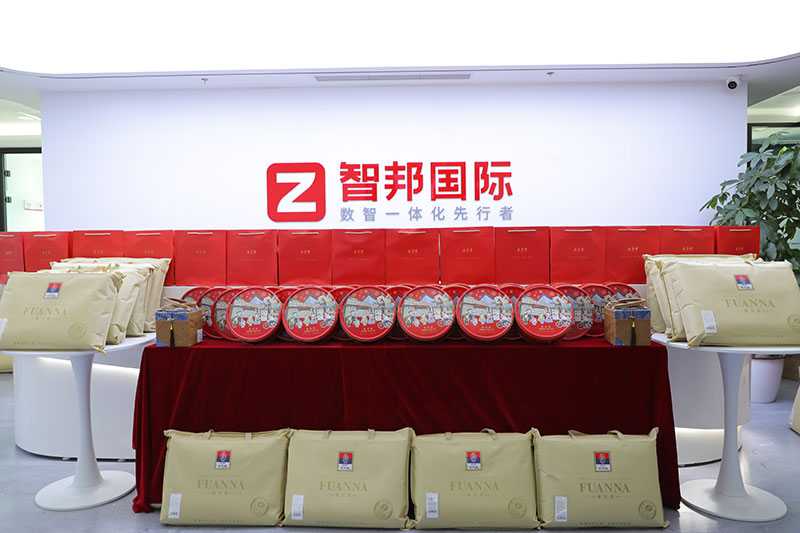 家国永安，幸福永久！智邦国际祝您端午安康！