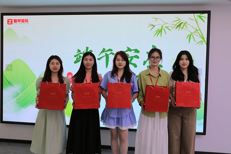 家国永安，幸福永久！智邦国际祝您端午安康！