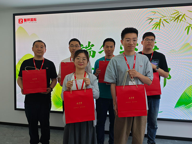 家国永安，幸福永久！智邦国际祝您端午安康！