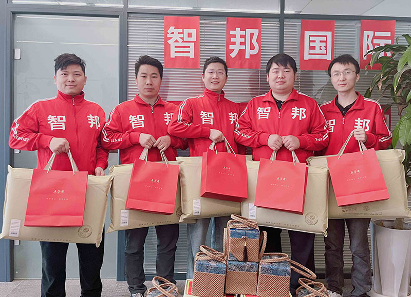 家国永安，幸福永久！智邦国际祝您端午安康！