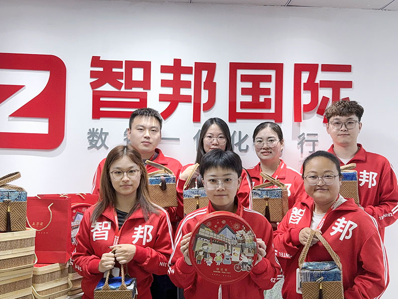 家国永安，幸福永久！智邦国际祝您端午安康！