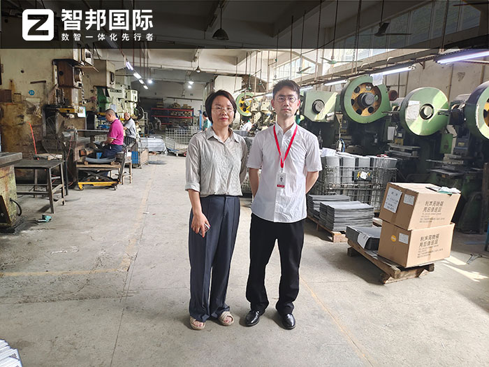 利声五金制品签约智邦国际，实现产供销财等内外供应链一体化管理