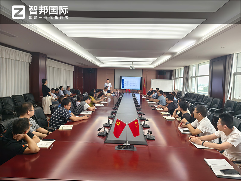 案例分享  智邦一体化ERP制造业最新案例集锦：如何全周期持续转型？