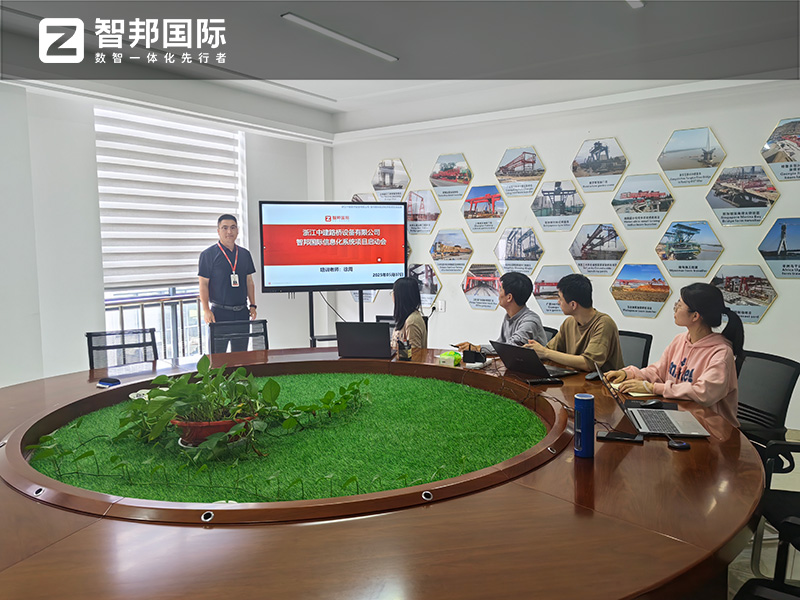 案例分享  智邦一体化ERP制造业最新案例集锦：如何全周期持续转型？