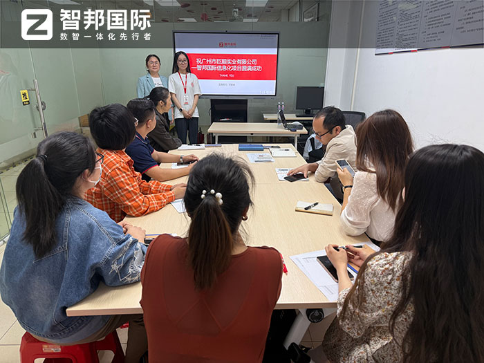 巨顺实业签约智邦国际，一套软件一站式实现全企业数智一体化