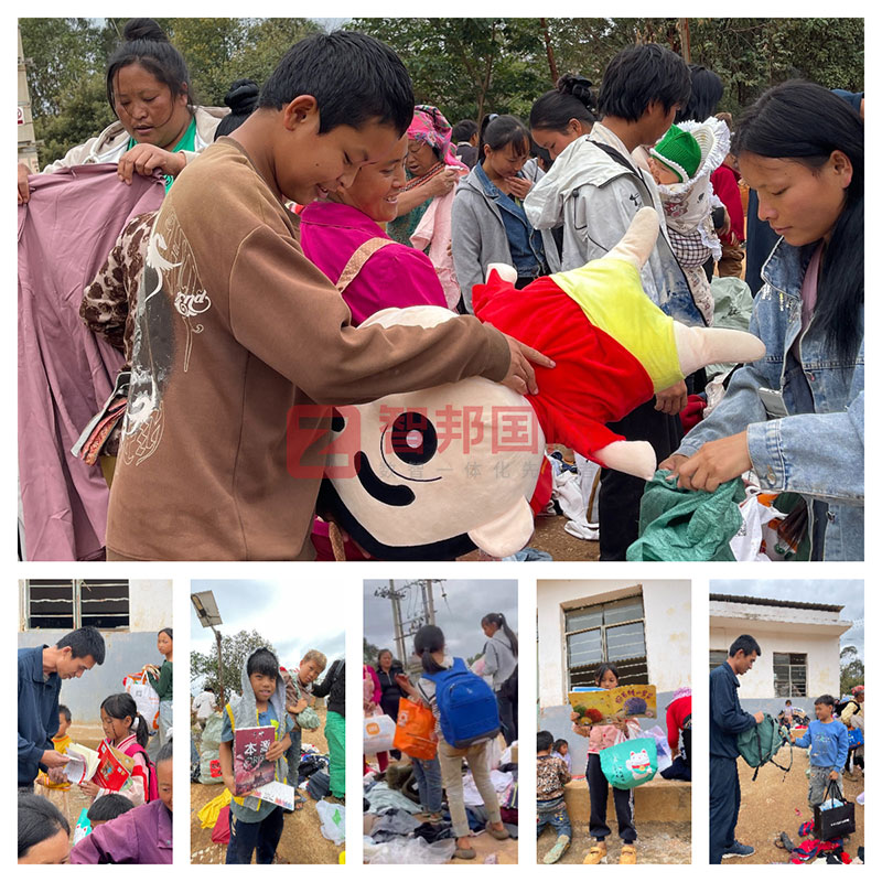 爱心智联，微光成炬！智邦国际第八届大型公益捐赠活动成功举办