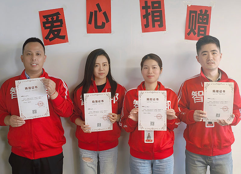 爱心智联，微光成炬！智邦国际第八届大型公益捐赠活动成功举办