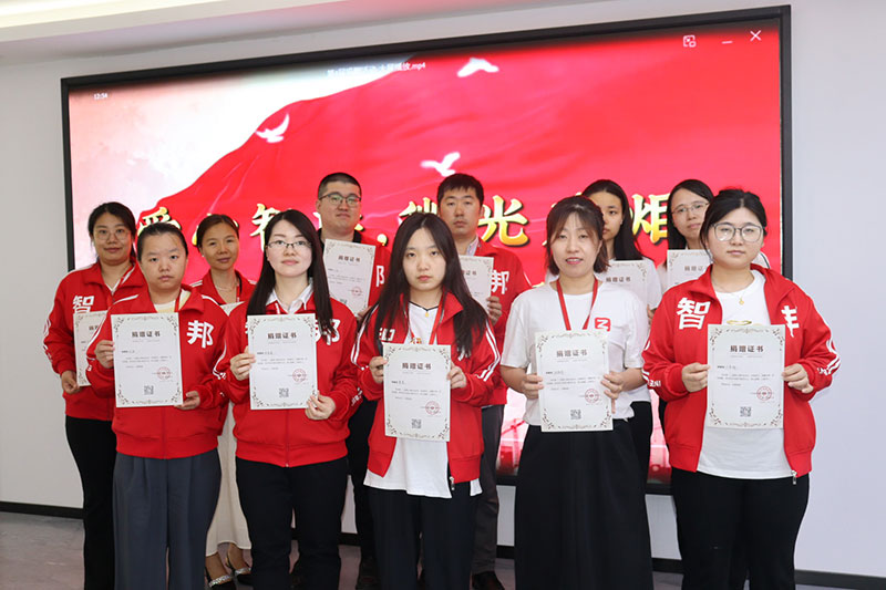 爱心智联，微光成炬！智邦国际第八届大型公益捐赠活动成功举办